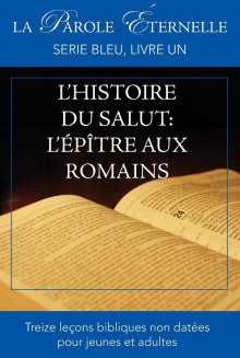 L'histoire du salut: L'Épître aux Romains